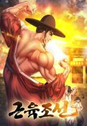 Read Muscle Joseon Manga Online Free at Mangabuddy, MangaNato, Manhwatop | MangaSo.com